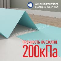 гармошка зеленая под SPC,LVT